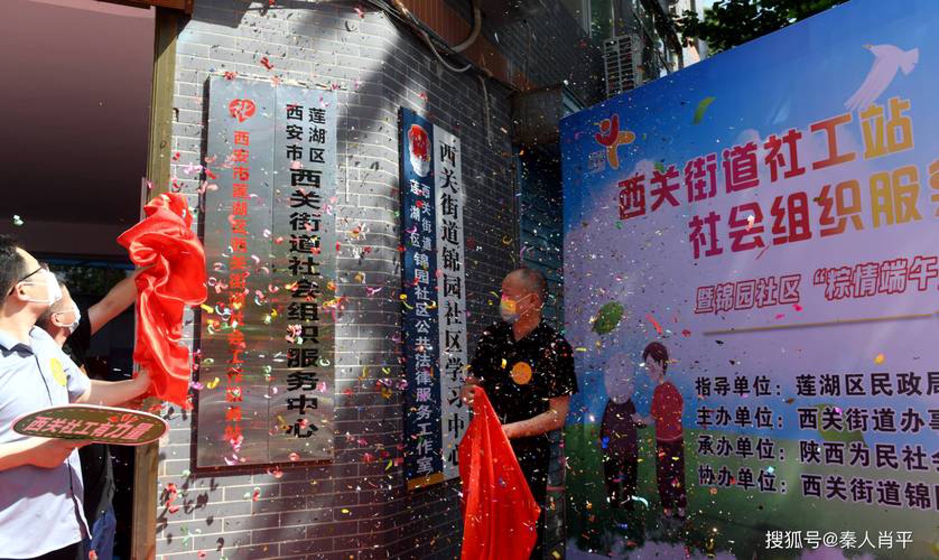 社区发展基金会：构建和谐社会的幕后英雄